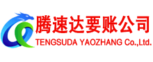 白云追债公司